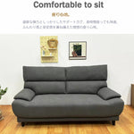 ソファー ソファ・ソファー・布張りソファ・ワイド・広め・ハイバック・幅約190cm・おしゃれ・3人用・3人掛け・おしゃれ・背もたれ分割・グレー・脚付き・ファブリック・北欧・7日内出荷