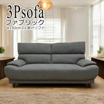 ソファー ソファ・ソファー・布張りソファ・ワイド・広め・ハイバック・幅約190cm・おしゃれ・3人用・3人掛け・おしゃれ・背もたれ分割・グレー・脚付き・ファブリック・北欧・7日内出荷