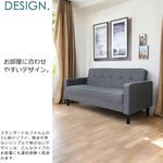 ソファー・ソファ・幅171cm・コンパクト・スタイリッシュ・3人掛け・おしゃれ・・リビングソファ・ブラウン・ミッドセンチュリー・コンパクト・ヴィテージ風・かわいい・布張りソファー・7日内出荷