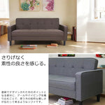 ソファー・ソファ・幅171cm・コンパクト・スタイリッシュ・3人掛け・おしゃれ・・リビングソファ・ブラウン・ミッドセンチュリー・コンパクト・ヴィテージ風・かわいい・布張りソファー・7日内出荷