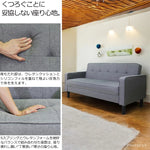 ソファー・ソファ・幅171cm・コンパクト・スタイリッシュ・3人掛け・おしゃれ・・リビングソファ・ブラウン・ミッドセンチュリー・コンパクト・ヴィテージ風・かわいい・布張りソファー・7日内出荷