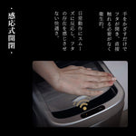 SMARTOWNER | スマートゴミ箱ROLLSEAL S1