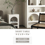 サイドテーブル,ナイトテーブル,ディスプレイ,収納,リビング,寝室,ベッドルーム,北欧風,おしゃれ,ディテール