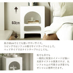 サイドテーブル,ナイトテーブル,ディスプレイ,収納,リビング,寝室,ベッドルーム,北欧風,おしゃれ,風合い