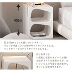 サイドテーブル,ナイトテーブル,ディスプレイ,収納,リビング,寝室,ベッドルーム,北欧風,モダン,風合い