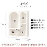 Casaconer | オープンラック・おしゃれ・北欧・シンプル・ナチュラル・韓国・リビング・キッチン収納・収納家具・本収納・収納