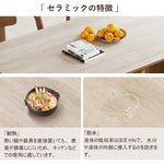 ダイニングテーブル セラミック 140 160 180 4人 6人 大理石風 石目柄 セラミック天板 セラミックテーブル幅160cm 奥行80 高さ75 長方形 ダイニング テーブル 4人用 4人掛け モダン おしゃれ 高級 丈夫 耐熱性 傷に強い