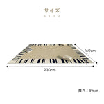 Casaconer | カーペット・厚手・洗えるラグ・滑り止め付・床暖房・北欧・シンプル・160×230・200×300