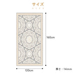 Casaconer | カーペット・厚手・洗えるラグ・滑り止め付・床暖房・北欧・シンプル・160×230・200×300