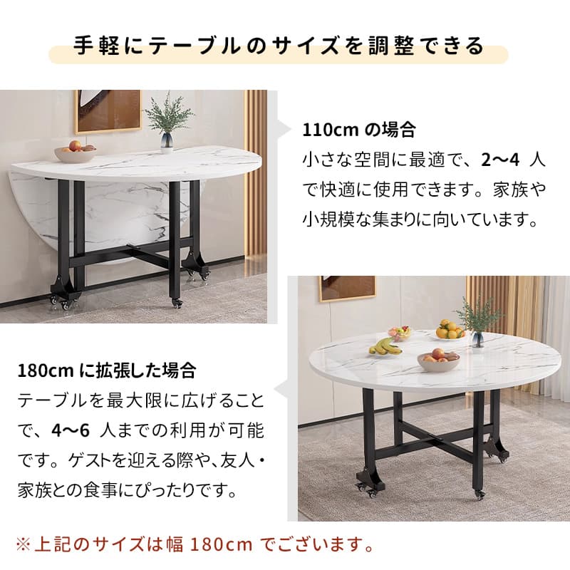 Casaconer | ダイニングテーブル・折りたたみ・丸テーブル・2人・4人・6人・折り畳み・テーブルのみ・ダイニング・幅120/140/160/180・丸・円型・シンプル・4人掛け用・6人掛け用・木製・おしゃれ・ナチュラル・食卓・北欧・大理石柄・カフェ風・丸型・テーブル単品・ホワイト・グレー