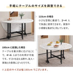 Casaconer | ダイニングテーブル・折りたたみ・丸テーブル・2人・4人・6人・折り畳み・テーブルのみ・ダイニング・幅120/140/160/180・丸・円型・シンプル・4人掛け用・6人掛け用・木製・おしゃれ・ナチュラル・食卓・北欧・大理石柄・カフェ風・丸型・テーブル単品・ホワイト・グレー