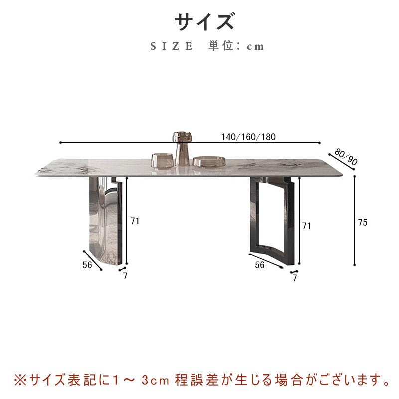 ダイニングテーブル,2人掛け,4人掛け,6人掛け,食卓,食事テーブル,ライトリュクス,セラミック,シンプル,サイズ