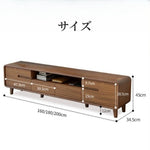 テレビ台,ローボード,TVボード,収納,引き出し,扉付き,リビング,木目,ナチュラル,サイズ