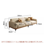 Casaconer | ソファーベッド・北欧・モダン・おしゃれ・リビングソファー・ダイニングソファー・3人掛け