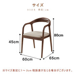 Casaconer | ダイニングチェア・天然木・レザー・木製・北欧・おしゃれ・ナチュラル・韓国風・ダイニング・ダイニングチェアー・4脚セット・2脚セット