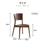 Casaconer | ダイニングチェア・天然木・レザー・木製・北欧・おしゃれ・ナチュラル・韓国風・ダイニング・ダイニングチェアー・4脚セット・2脚セット