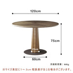 Casaconer | ダイニングテーブル・天然木・木製・シンプル・ダイニング・4人掛け・6人掛け