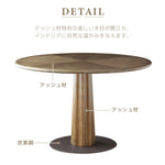 Casaconer | ダイニングテーブル・天然木・木製・シンプル・ダイニング・4人掛け・6人掛け