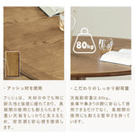 Casaconer | ダイニングテーブル・天然木・木製・シンプル・ダイニング・4人掛け・6人掛け