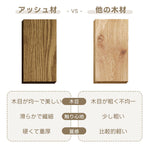 Casaconer | ダイニングテーブル・天然木・木製・シンプル・ダイニング・4人掛け・6人掛け