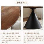 Casaconer | ダイニングテーブル・天然木・木製・シンプル・ダイニング・100・120・4人掛け・6人掛け