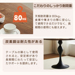 Casaconer | テーブル・丸・カフェテーブル・80cm・100cm・ダイニングテーブル・丸テーブル・2人・4人掛け用・木製・無垢