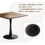 Casaconer | ダイニングテーブル・天然木・シンプル・北欧・ナチュラル・幅80・高さ75