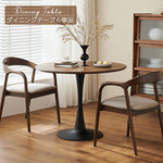 Casaconer | テーブル・丸・カフェテーブル・80cm・100cm・ダイニングテーブル・丸テーブル・2人・4人掛け用・木製・無垢