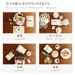 Casaconer | カフェテーブル・おしゃれ・ナチュラル・モダン・ダイニングテーブル・4人掛け