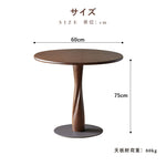 Casaconer | カフェテーブル・おしゃれ・ナチュラル・モダン・ダイニングテーブル・4人掛け