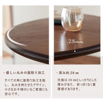 Casaconer | カフェテーブル・おしゃれ・ナチュラル・モダン・ダイニングテーブル・4人掛け