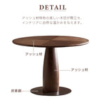 Casaconer | ダイニングテーブル・丸テーブル・60・80・100・120・丸形・円型・天然木