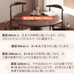 Casaconer | ダイニングテーブル・丸テーブル・60・80・100・120・2人・4人掛け用・天然木