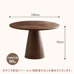 Casaconer | ダイニングテーブル・丸テーブル・60・80・100・120・2人・4人掛け用・天然木