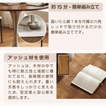 Casaconer | ダイニングテーブル・丸テーブル・円形・丸・カフェテーブル・円型・80cm・100cm・120cm・2人・3人・4人掛け・北欧・木製・天然木・無垢