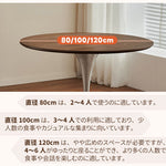 Casaconer | ダイニングテーブル・丸テーブル・円形・丸・カフェテーブル・円型・80cm・100cm・120cm・2人・3人・4人掛け・北欧・木製・天然木・無垢