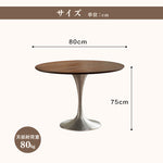 Casaconer | ダイニングテーブル・丸テーブル・円形・丸・カフェテーブル・円型・80cm・100cm・120cm・2人・3人・4人掛け・北欧・木製・天然木・無垢