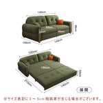 Casaconer | ソファーベッド・北欧・モダン・おしゃれ・リビングソファー・ダイニングソファー・3人掛け