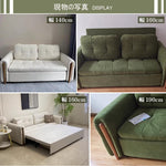 Casaconer | ソファーベッド・北欧・モダン・おしゃれ・リビングソファー・ダイニングソファー・3人掛け