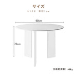 Casaconer | ダイニングテーブル・セラミック天板・おしゃれ・シンプル・北欧・韓国インテリア・80・100・120・4人掛け