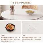 Casaconer | ダイニングテーブル・セラミック天板・おしゃれ・シンプル・北欧・韓国インテリア・80・100・120・4人掛け