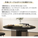 Casaconer | ダイニングテーブル・セラミックテーブル・耐高温・お手入れ簡単・北欧・幅80・2人用・4人用