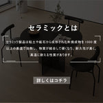 Casaconer | ダイニングテーブル・セラミックテーブル・耐高温・お手入れ簡単・北欧・幅80・2人用・4人用