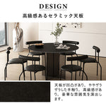 Casaconer | ダイニングテーブル・セラミックテーブル・耐高温・お手入れ簡単・北欧・幅80・2人用・4人用