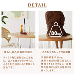 Casaconer | 丸ダイニングテーブル・天然木・おしゃれ・北欧・カフェ風・アンティーク風・4人掛け用・6人掛け用