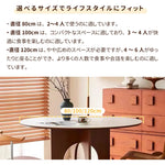 Casaconer | ダイニングテーブル・丸・白・円形・円卓・直径80・100・120・丸テーブル・2人・3人掛け・セラミック