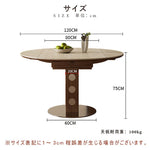 Casaconer | ダイニングテーブル・円形・伸縮式・セラミック天板・幅80-120cm・丸テーブル・食卓テーブル・ラウンド・モダンデザイン・北欧風・4人/6人掛け対応・高さ75cm・おしゃれ・大理石調・コンパクト収納可能