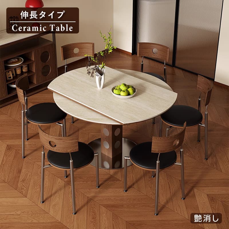 Casaconer | ダイニングテーブル・円形・伸縮式・セラミック天板・幅80-120cm・丸テーブル・食卓テーブル・ラウンド・モダンデザイン・北欧風・4人/6人掛け対応・高さ75cm・おしゃれ・大理石調・コンパクト収納可能