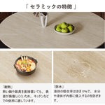 Casaconer | ダイニングテーブル・円形・伸縮式・セラミック天板・幅80-120cm・丸テーブル・食卓テーブル・ラウンド・モダンデザイン・北欧風・4人/6人掛け対応・高さ75cm・おしゃれ・大理石調・コンパクト収納可能