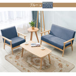 ソファ,2人掛け,3人掛け,ファブリック,ソファー ,シンプル,ナチュラル,1人暮らし,おしゃれ,カラー,ブルー
